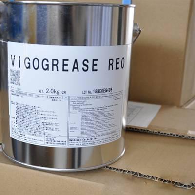 Optimize Performance with Nabtesco Vigogrease RE0 for Robots - 2kg Can